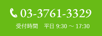 電話